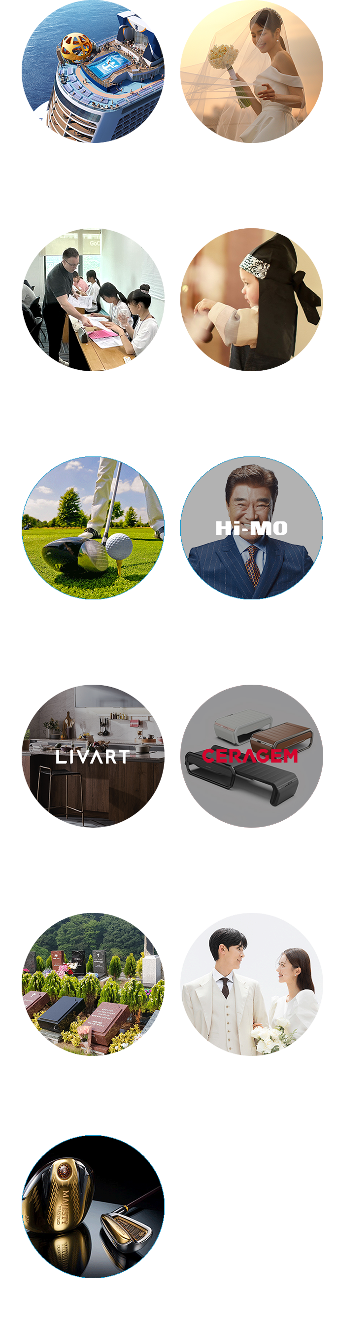 Mobile Version of Gallery Image