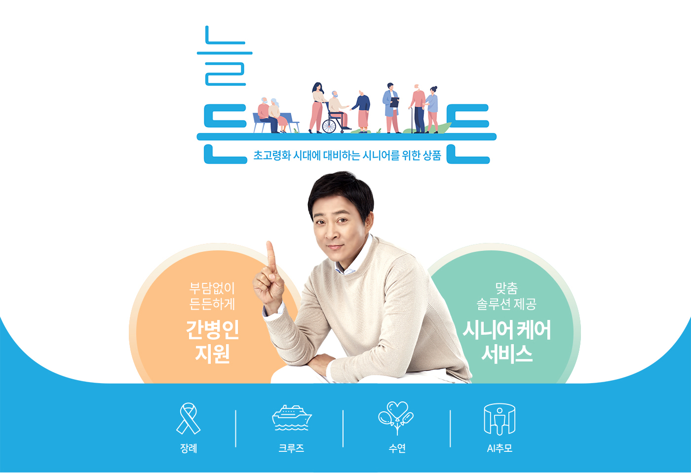 설명