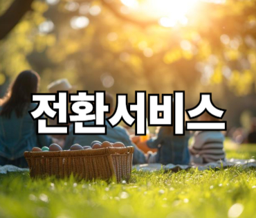 늘채움